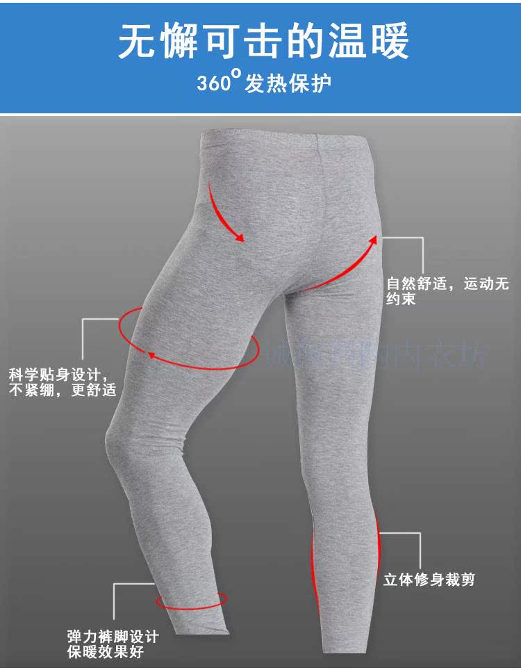 Pantalon collant jeunesse en autre - Ref 751873 Image 8