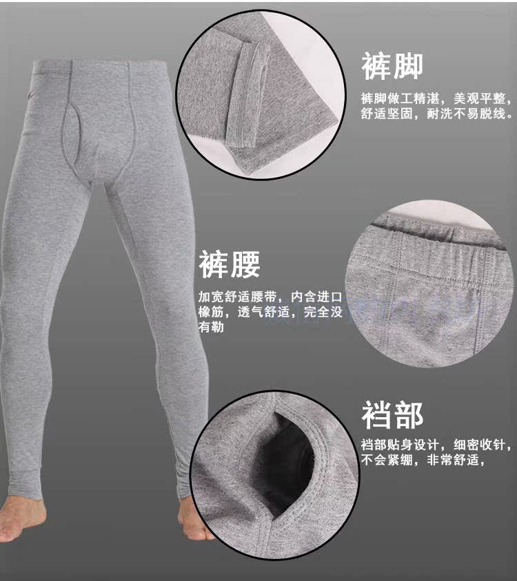 Pantalon collant jeunesse en autre - Ref 751873 Image 10