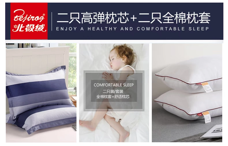 Một cặp sinh viên độc thân nạp] Beiji Rồng cộng gối với gối phù hợp với người lớn nhà thoải mái sang trọng lông gối - Gối