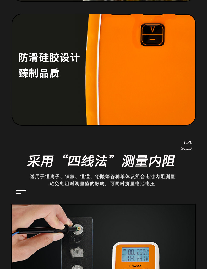 Тестер сопротивления 高精度电动车内阻测试仪 真四线交流  锂铅酸锂电检测仪 Others