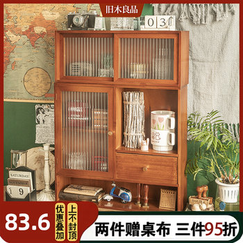 Storage solid wood desktop cabinet i storage box sorting table storage rack desktop cosmetic storage box cup tea