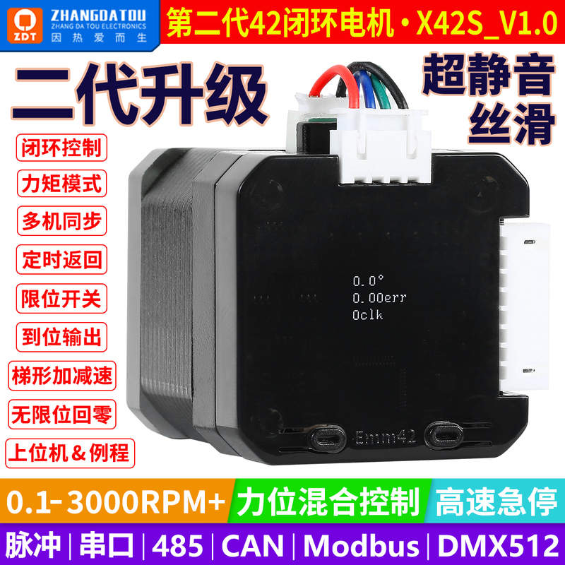 42 Stepper Closed-Loop Motor Driver Module 3D Printer Controller A4988 Replaces Tmc2209 Ultra-Quiet