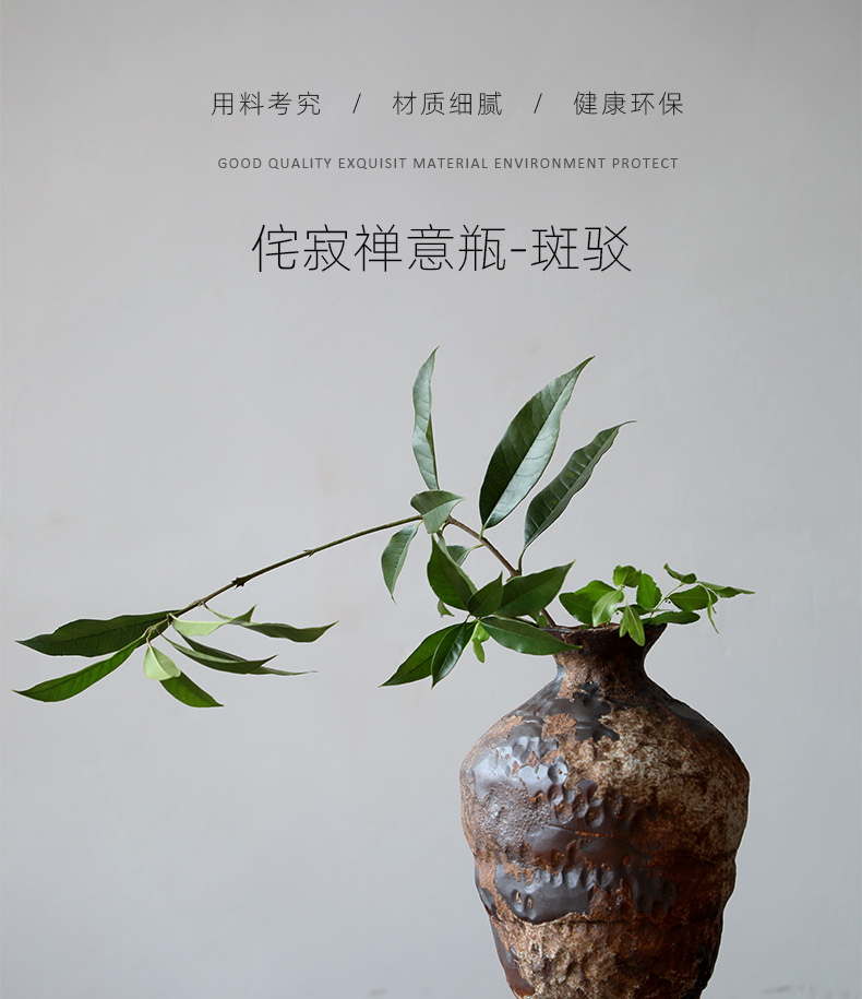 Coarse ceramic vase bearing flower arranging nostalgic manual home stay hotel wabi-sabi zen wind restoring ancient ways furnishing articles Coarse pottery