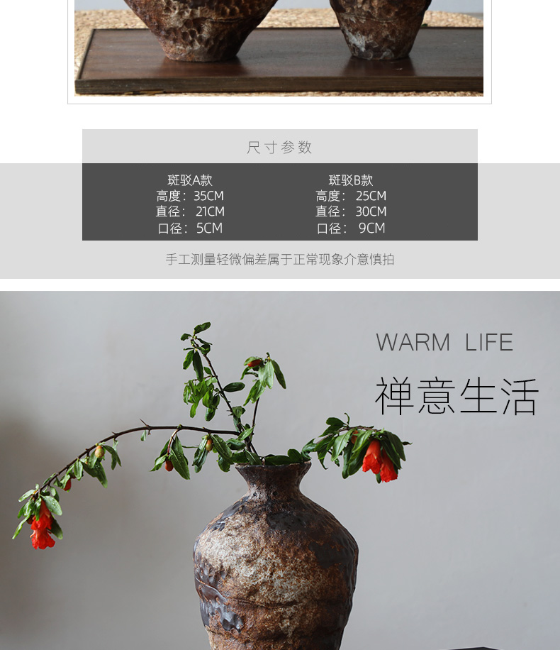 Coarse ceramic vase bearing flower arranging nostalgic manual home stay hotel wabi-sabi zen wind restoring ancient ways furnishing articles Coarse pottery