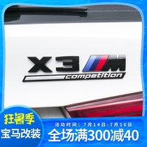 Suitable for BMW X3 tail standard car label X3M Thunder edition black decorative three-dimensional car sticker exterior modification supplies