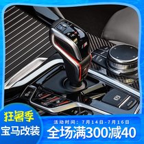 BMW new 5 series 6 series gt7 series X3X4 modified F90M5 gear handle X3M X4M Thunder version hanging lever gear head