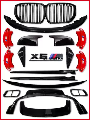 19-21 BMW new X5 modified front lip rear lip surround middle net side skirt Black Samurai M sports kit