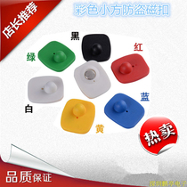 Color small anti-theft buckle in red yellow and green clothing anti-theft tag supermarket anti-theft RF access control security hard tag