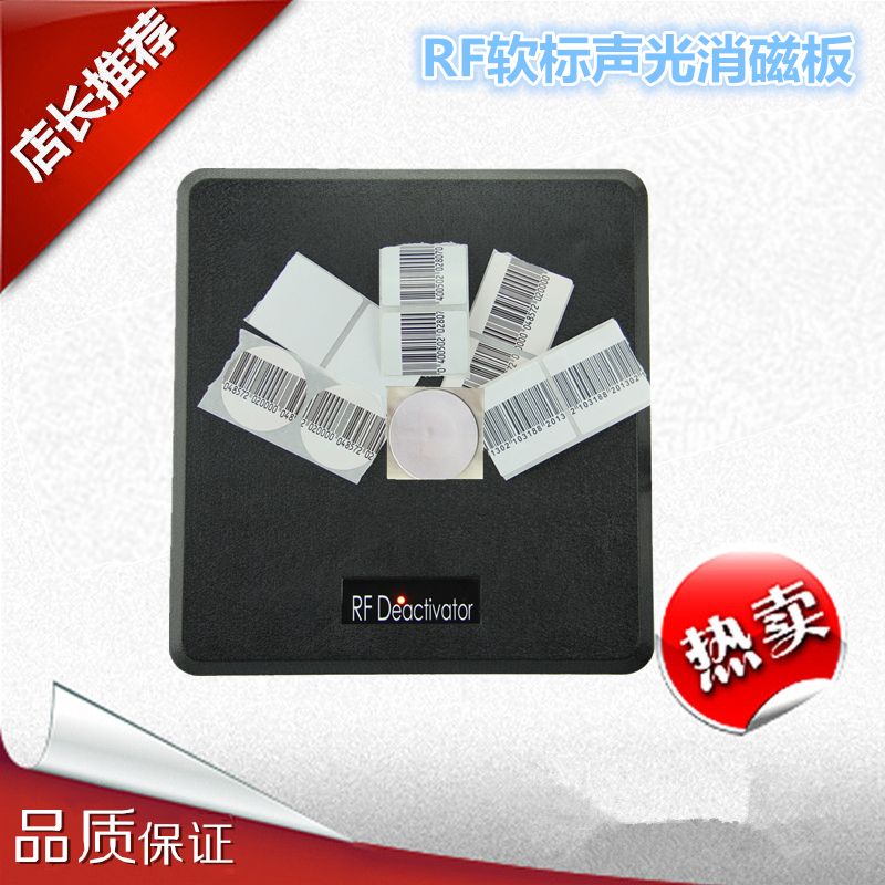 Magnetic bar sound decoder supermarket anti-theft label safety label decoder plate eas alarm