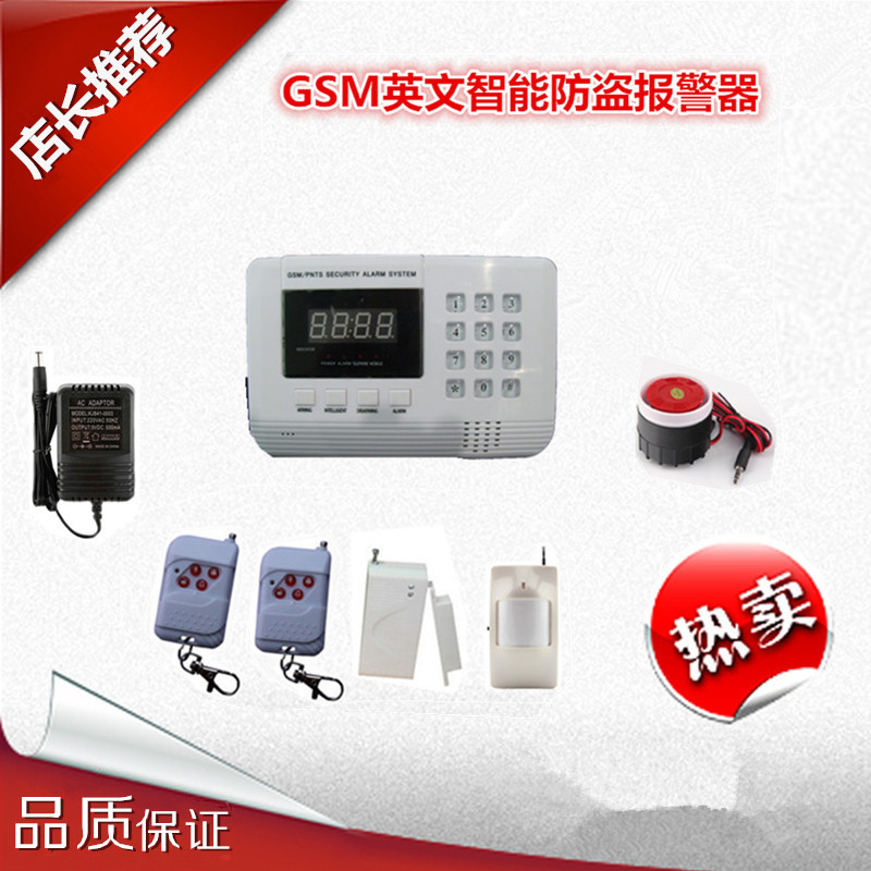 Home intelligent anti-theft device English dual network anti-theft device home alarm