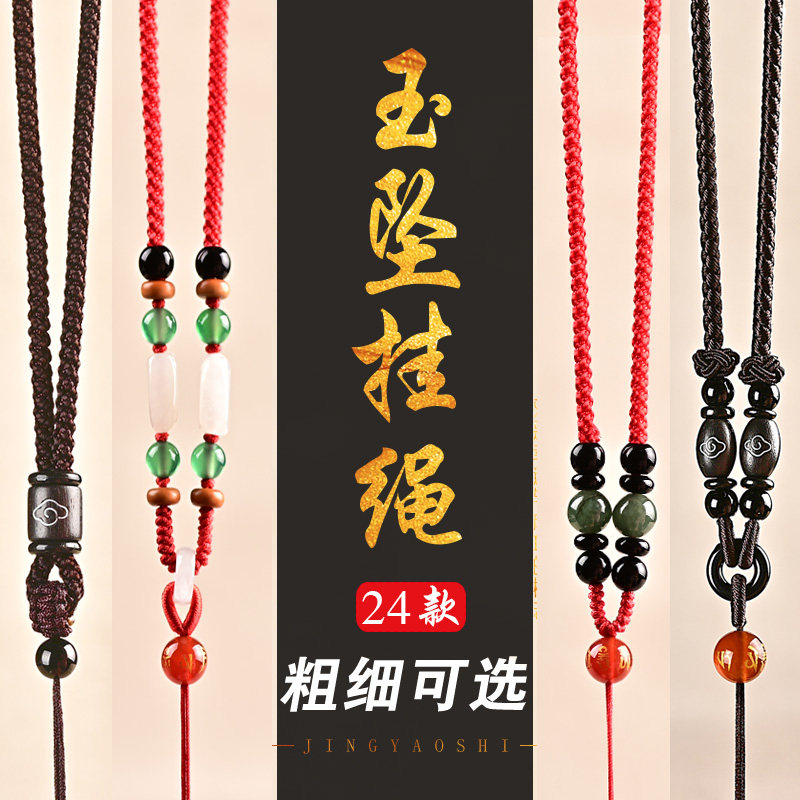 Guest Ruth jade pendant with female male wolf tooth jade pendant necklace rope handwoven hanging neck upscale fine subsection coarse