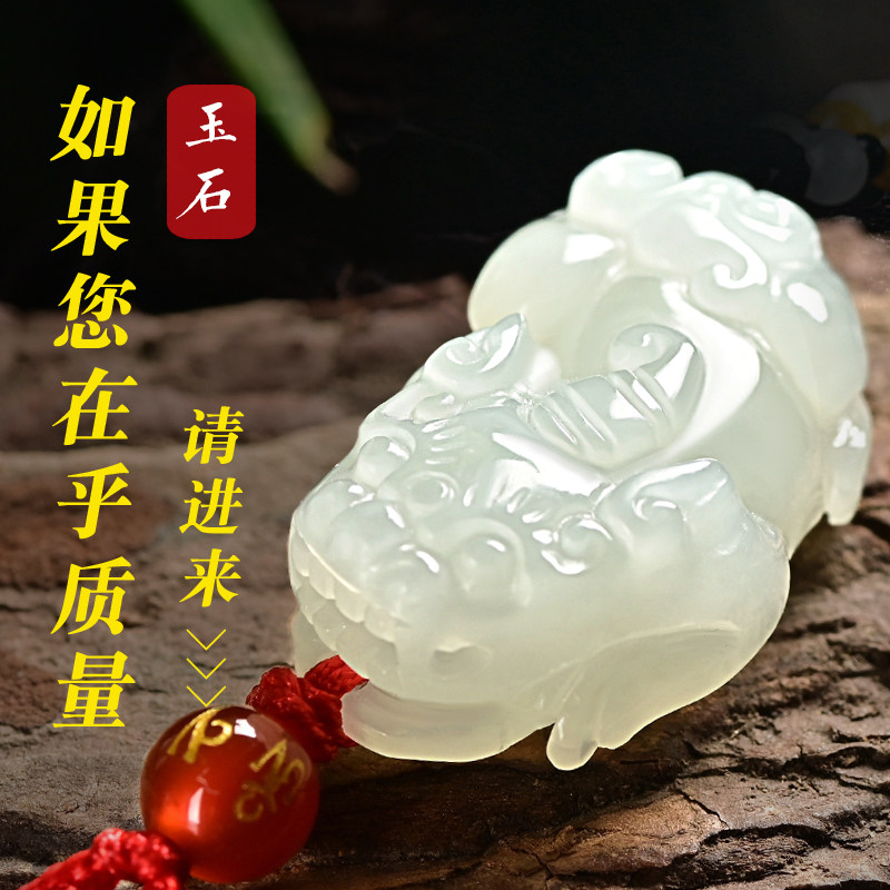 Leopard pendant and field jade necklace for male and female lovers Kirin bulls The big mouth The big mouth of the mouth An Ping An buckle Piu