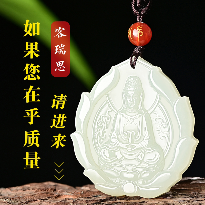 Quality and Tamyu Lotus Guanyin pendant sitting lotus Guanyin jade Jade Card Necklace male Yupei pendant big belly Millver
