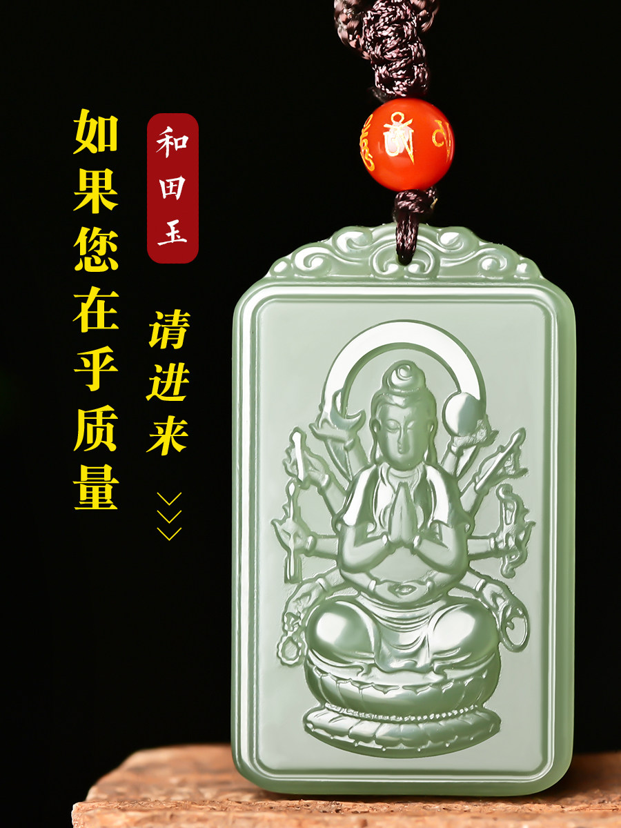 Hetian Jade jade pendant Void Tibetan Cow Natal Buddha Thousand hands Guanyin Rat male and female Samantabhadra Manjushri Buddha Statue