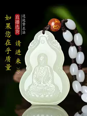 Hetian Jade Natal Buddha Pendant Necklace Gourd Big Day Nyorai Monkey Amitabha Buddha thousand-handed Guanyin Rat male and female