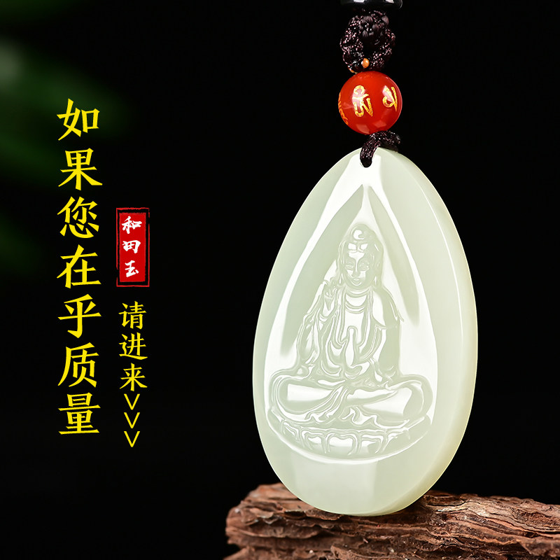 Keruisi high-quality Hetian jade Guanyin jade pendant male Buddha statue pendant jade brand men's necklace drop type