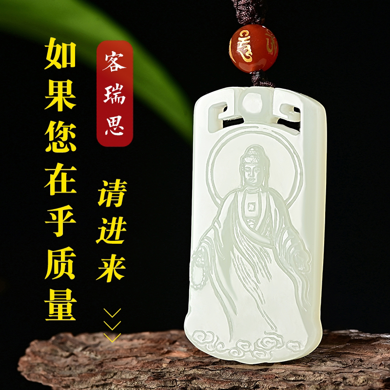 Guest of the Year and Tian Yunan no Amitaba big day like Come to Buddha Buddha statue of Buddha statue pendant pendant male