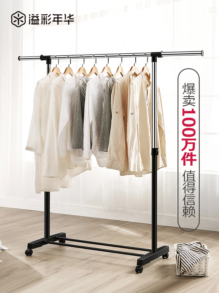 Simple hangers Hangers Floor-to-ceiling bedroom clothes clothes rack Floor-to-ceiling single rod household room clothes rack