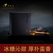 Gaojiashan wild black tea Hunan Anhua black tea authentic pure wild forest forest waste like five hundred two tea cakes