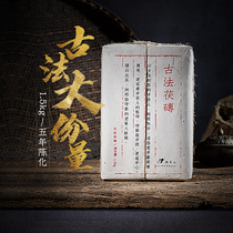 Gaojiashan Wild Black Tea Hunan Anhua Black Tea Authentic Golden Flower Brick Tea Anhua Brick Tea Ancient Fu Tea