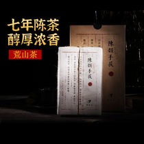 Gaojiashan Black Tea Hunan Anhua Black Tea Authentic Tiangjian Jinhua Fu Brick Tea Chen Yunshou 500g