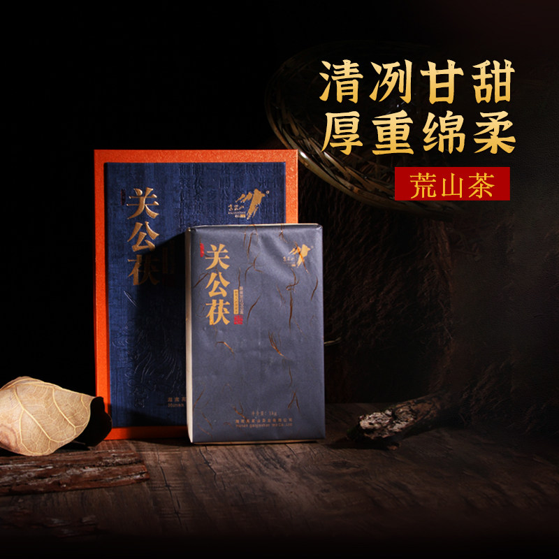 Gaojiashan Wild Black Tea Hunan Anhua Golden Flower Authentic Big Leaf Fu Brick Tea Wulongshan Guan Gong Fu 1kg