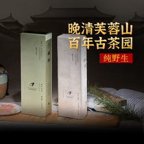 Gaojiashan Wild Black Tea Hunan Anhua Black Tea Furong Mountain Late Qing Ancient Tea Tree Original Leaf Fu Brick Tea Authentic