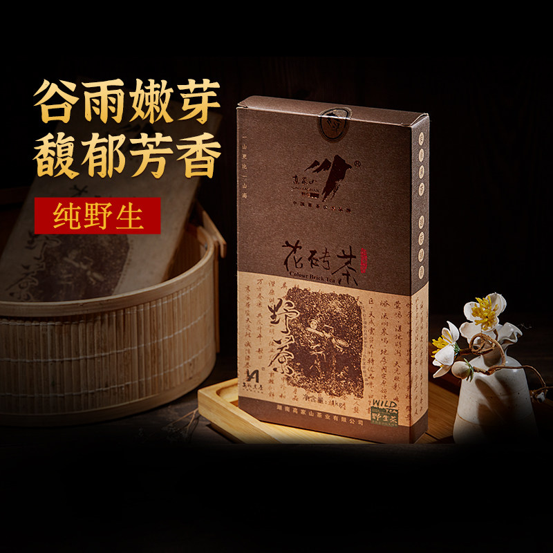 High Family Mountain Wild Chen Old Black Tea Hunan Anhua Anhua Black Tea Authentic Tiptoe Black Brick Tea 2012