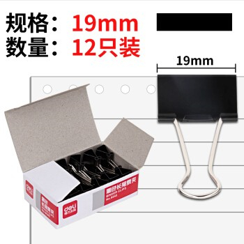 Right-hand Clip Stationery Long Tail Clip Large Dovetail Clip Small Number Mid Size Large Black Ticket Tail Clip Dovetail Delivery Clip Office Ticket Clip Invoice Long Tail Clip Data Clip Paper Iron Clip