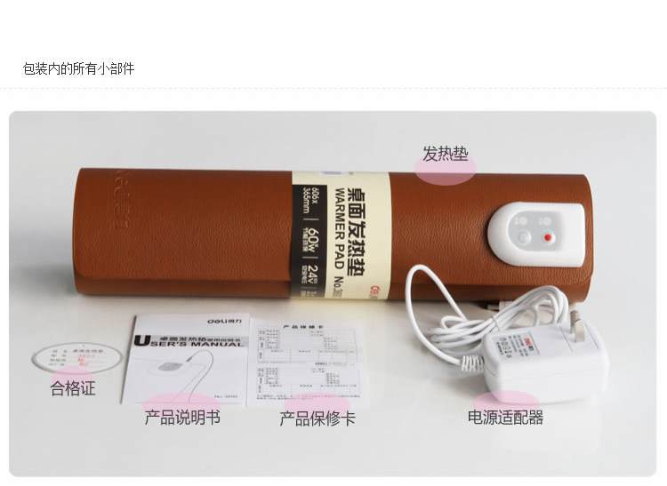 Coussin chauffant USB Deli - Ref 421889 Image 17