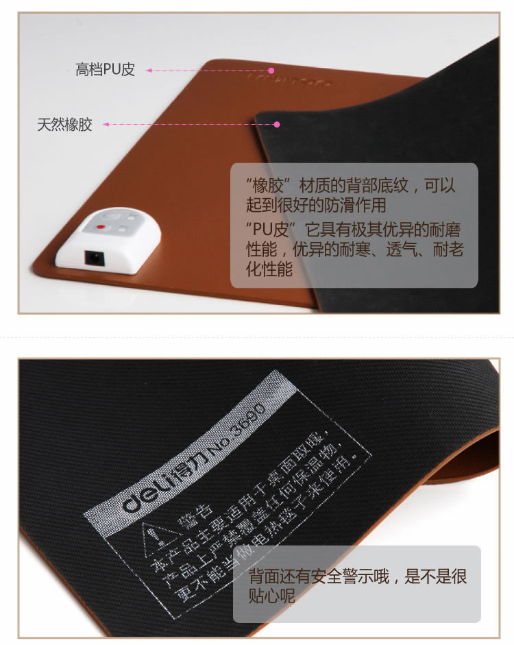 Coussin chauffant USB Deli - Ref 421889 Image 13