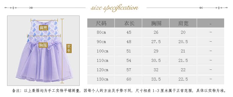 Robes pour fille - Ref 2043427 Image 34