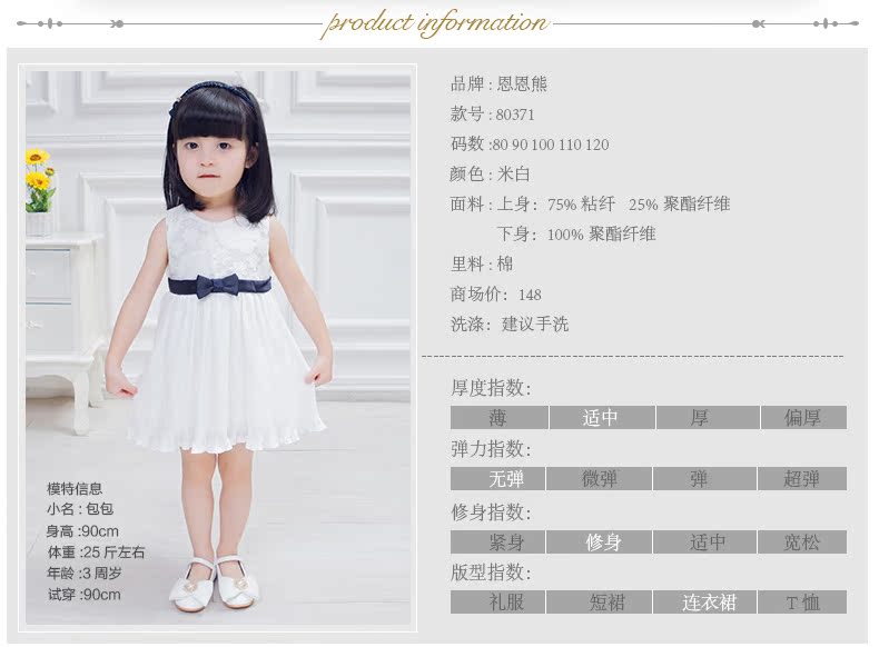 Robe enfant - Ref 2044040 Image 19