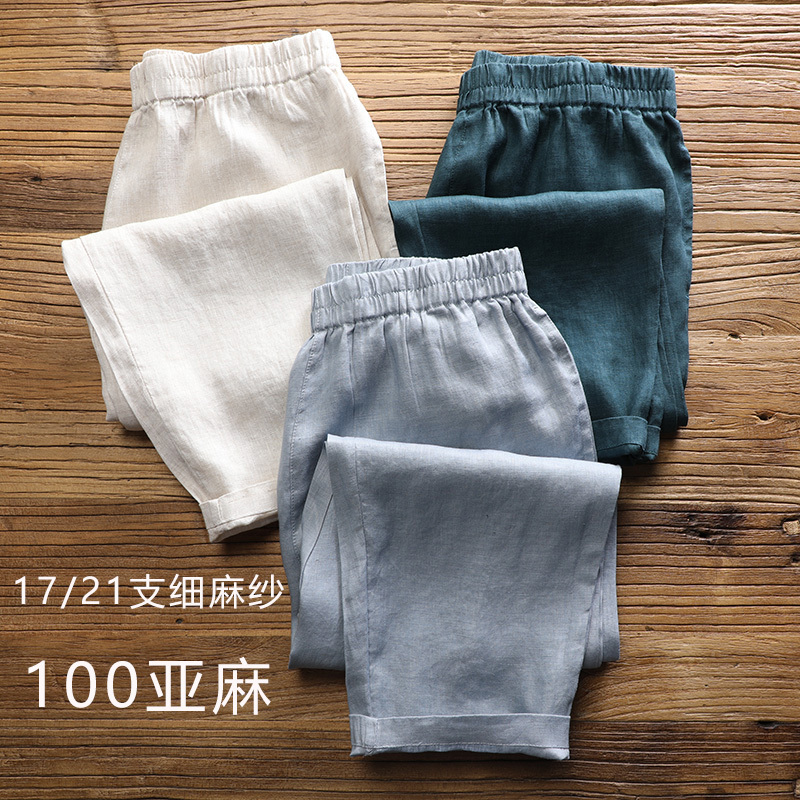 Slimming Pure Linen Women's Pants, Summer Thin Style, Plus Size, Loose Linen Harem Pants, Petite Cropped Pants, Eight-Point Carrot Pants