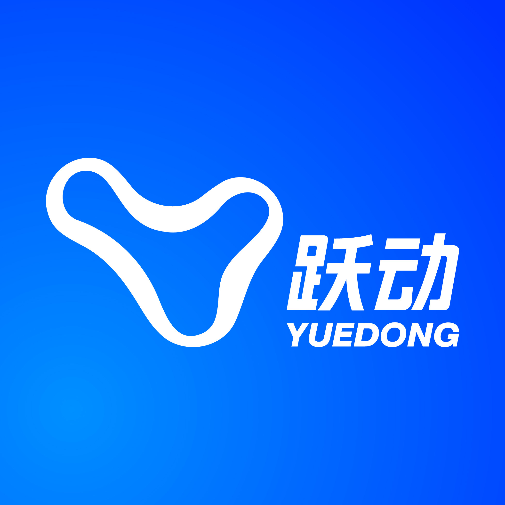 跃动跳绳官方店