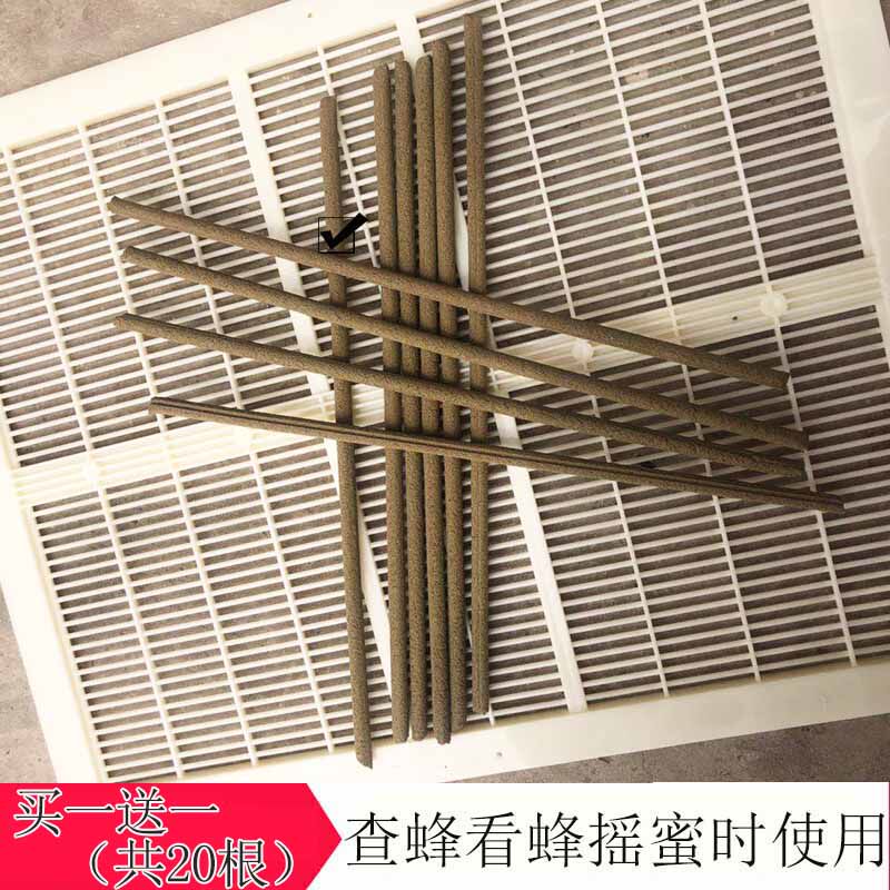 A full set of beekeeping tools, cigarettes, incense, check bees, use anti-bee stings when watching bees shake honey, buy one get one free