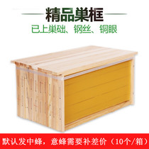 High-quality finished nest frame with a nest frame with a nest frame in the nest a honeybee nest a special nest frame for a bee hive
