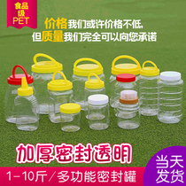 Honey bottle plastic bottle 2kg 5kg food grade with thick inner lid transparent packaging honey sealed jar
