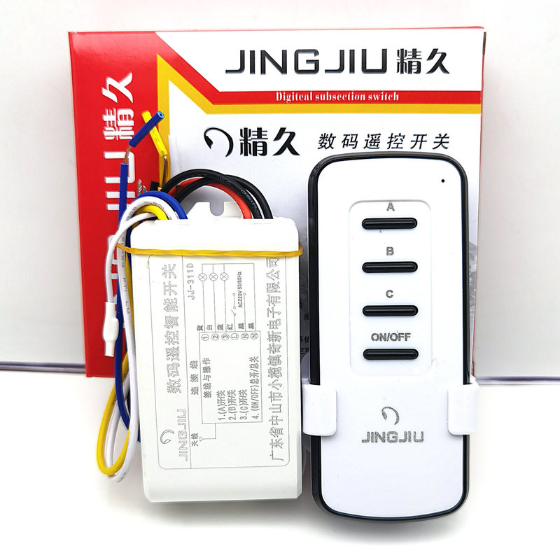 Xianqi Chuijiao Jingjiu Electronic Digital Remote Control Switch for Lighting Led Segmenter Remote Control 1, 2, 3, 4 Channels Xianqi Chuijiao Jingjiu Electronic Digital Remote Control Switch for Lighting Led Segmenter Remote Control 1, 2, 3, 4 Channels