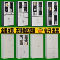 Wuxi manufacturers glass file cabinet Iron cabinet Equipment with lock storage drawer Data file certificate office cabinet