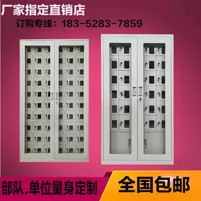 Hand cabinet construction site mobile phone storage cabinet steel USB mobile phone charging cabinet unit mobile phone screen cover cabinet