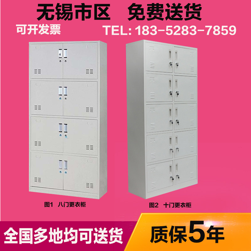 Wuxi 8 doors 10 doors more wardrobe Tin cabinets Multi-door cabinet Multi-door cabinet Bathroom Cabinet room Cupboard With Lock Shoes Cabinet-Taobao