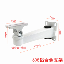 Thickened surveillance camera mounting bracket Monitoring bracket Luxury large load-bearing aluminum wall bracket Aluminum alloy