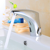 All-copper integrated full-automatic induction faucet hot and cold basin infrared intelligent sensor hand-washing device