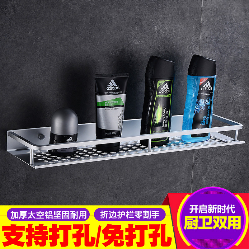 Space aluminum bathroom rack single-layer dressing room wall hanging toilet storage rack toilet rack free of punching