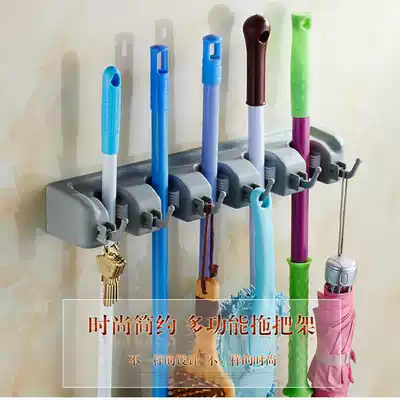 Mop rack Perforated mop adhesive hook Mop broom pylon multi-function dressing room rack card holder storage