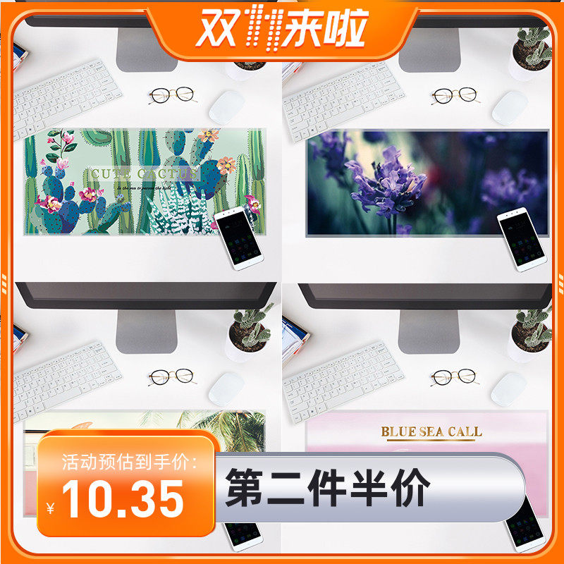 Ins girl heart girl pink game mouse pad oversized lock edge thickened waterproof office notebook desk pad