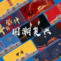 China Wind Country Tide Mouse Pad Super Big Game Electric Racing Office Public Desk Mat Creative Students Write Keyboard Mat