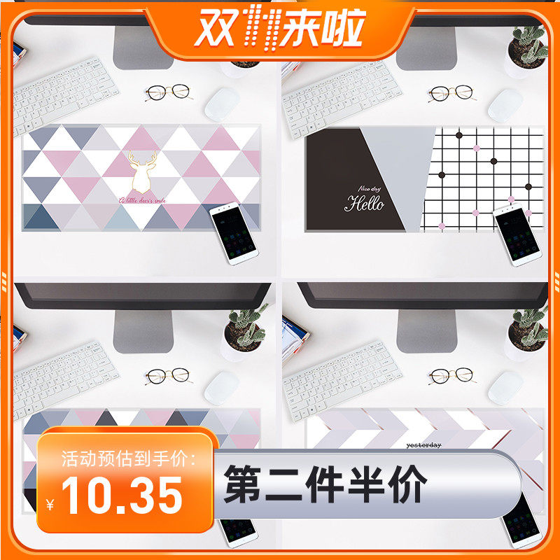 Ins Nordic pink blue pink game mouse pad oversized lock edge thickened waterproof office notebook desk pad