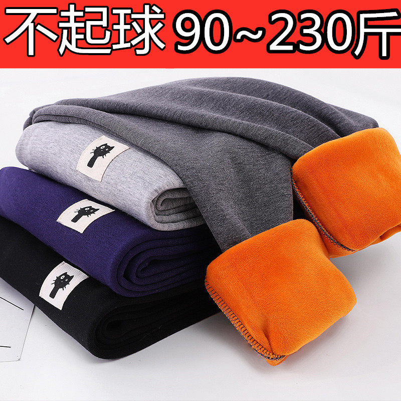 Plus hypertrophy size gestational woman dress kitty gold suede inner lap pants winter gush warm outside wearing casual long pants 200 catty